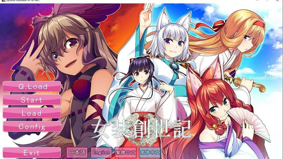 女装山脉R18官方汉化合集 中文界面 预览图 1