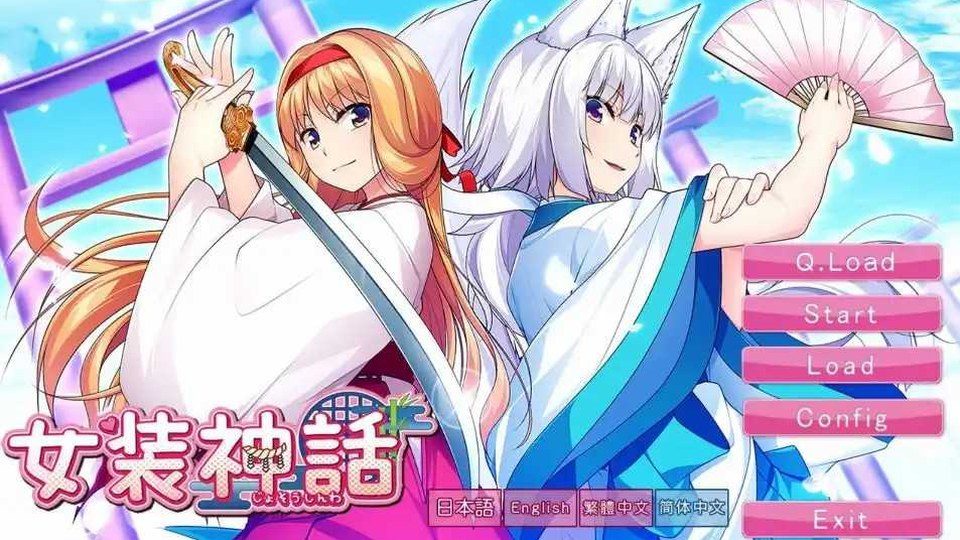女装山脉R18官方汉化合集 探索场景 展示图 8