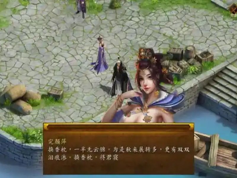 金庸群侠传5爱与死仙狐MOD六周年 玩法展示 画面