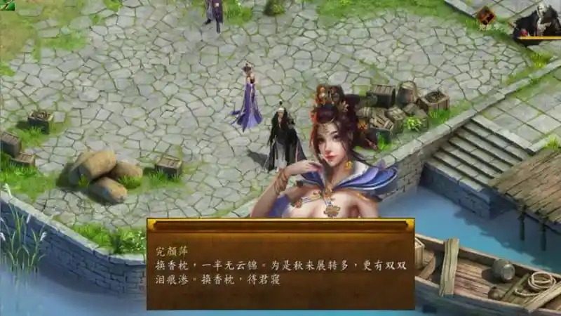 金庸群侠传5爱与死仙狐MOD六周年 任务推进 详情图 6