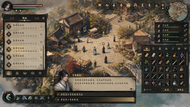 金庸群侠传5爱与死仙狐MOD六周年 玩法展示 场景图 4